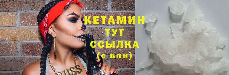 Кетамин ketamine  купить наркотики сайты  mega ТОР  Орск 