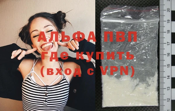 MDMA Premium VHQ Балабаново