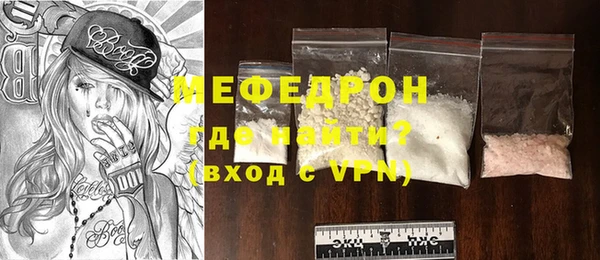 MDMA Premium VHQ Балабаново