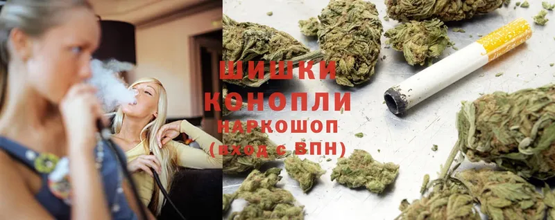 Бошки Шишки LSD WEED  Орск 